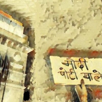 Episode 19 - The Anti CAA NRC NPR Protests