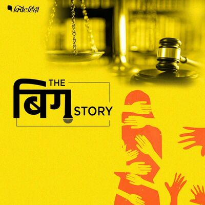 कड़े कानूनों से सुरक्षित होंगी महिलाएं? सामाजिक बदलाव भी है जरूरी