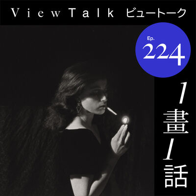  看完蓬皮杜摄影展《另辟前卫》：西岸，可以拉黑了 