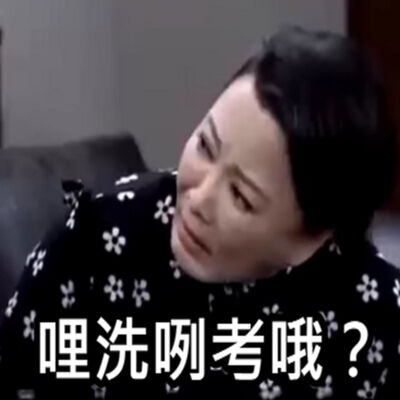 EP 318 【莊子】養生主 & 人間世 ---不哭、不哭，眼淚是珍珠🌕