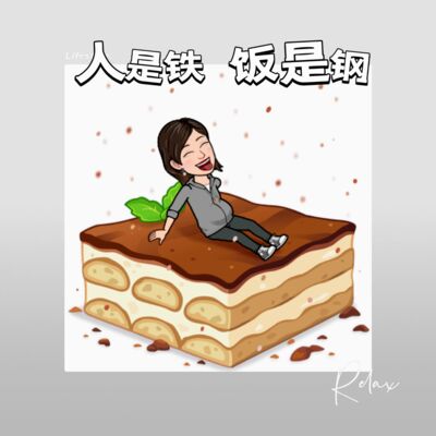 59｜生了个孩子，怎么我的口味全变了？
