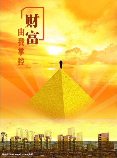 她，还没毕业已经身价3亿