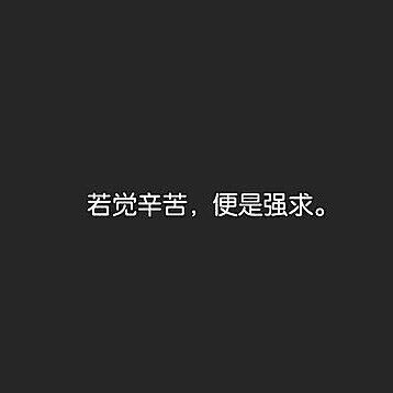 那个人，我曾经爱过