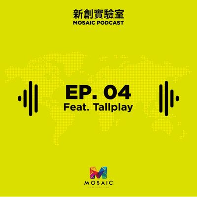 EP. 04 半導體大企業與新創到底差在哪？ Feat. Tallplay