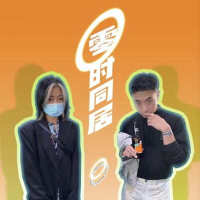 07.你可曾回忆人生的高光和至暗时刻？【Special Episode】