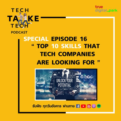 Ep. 16: Top 10 Skills that tech companies are looking for