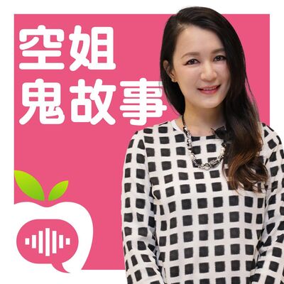 【空姐鬼故事】鬼壓床、燈亂亮　這間飯店恐怖到貼錢換班也不住