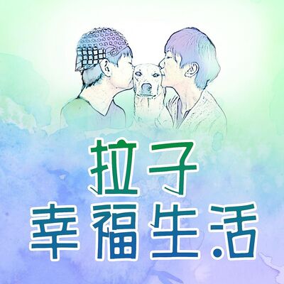 EP157 日常怎麼這麼美麗｜電影《我的完美日常》Perfect days