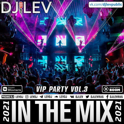 DJ LEV - VIP PARTY VOL.3 (2021)