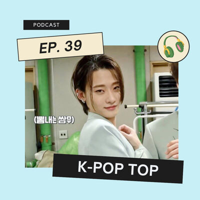 #39: O caos ao falar de OnlyOneOf e ATEEZ