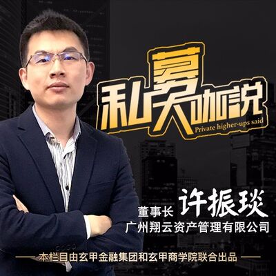 翔云资产许振琰：两大理由看好17年量化对冲表现