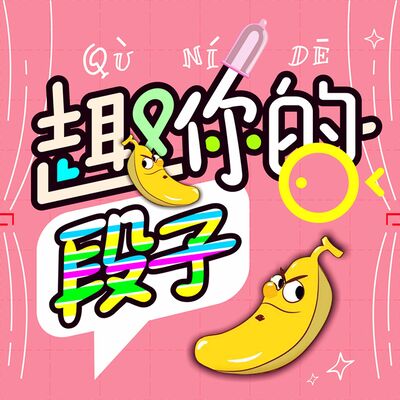 vol.13—宫斗宅斗大PK，李未央、甄嬛、武媚娘谁能活到最后？