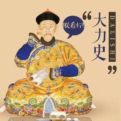 梁山好汉的纹身，让李师师秒变潘金莲？