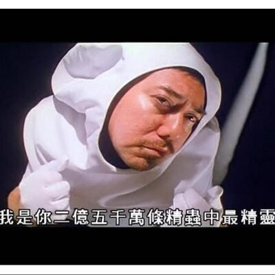 EP95 | 愛情的穆罕默德