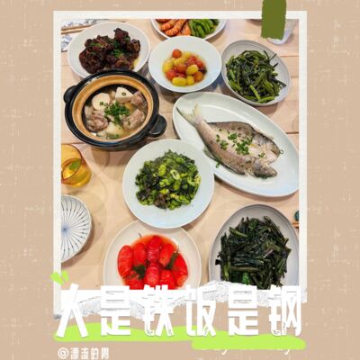 75｜【百胃百味百WAY】萧山人在纽约，世道再乱都要稳住自己的餐桌