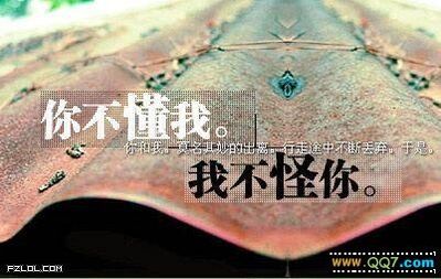 你若懂我,该有多好     作者：莫言   朗诵：一剑