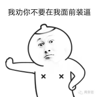 No.53浮夸男女诊疗室——当上帝的病