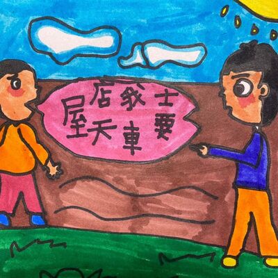 食言而肥 – 吃鹽巴真的會胖嗎?