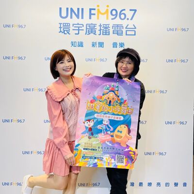 EP.211【大人物小客廳】：貓西阿姨帶你進入圈圈寶貝的魔法音樂會！