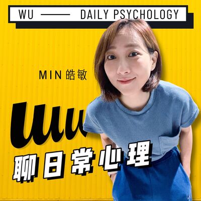 EP99｜我用【顯化法則】遇到完美符合我擇偶條件的另一半 ft Yannis