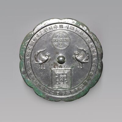 双凤上圆下方葵花镜 · 克利夫兰艺术博物馆