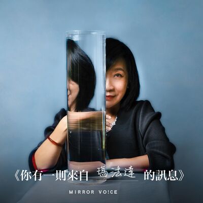 8/24-9/16 水逆期間，給個別星座的提醒