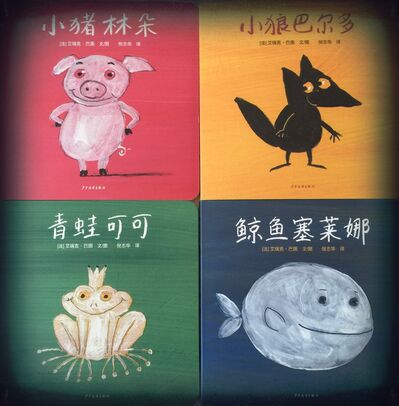 你能读懂宝宝的负面情绪吗？