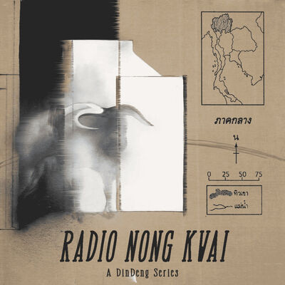 Radio Nong Kwai 10 - Filler not a Thriller