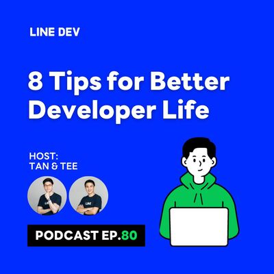 EP.80 - 8 Tips สำหรับนักพัฒนา ทำแล้วชีวิตดีย์