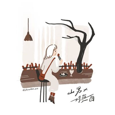 #42 飲人訪談｜台灣第一間喝不醉的酒吧 一時無酉 創辦人-小白