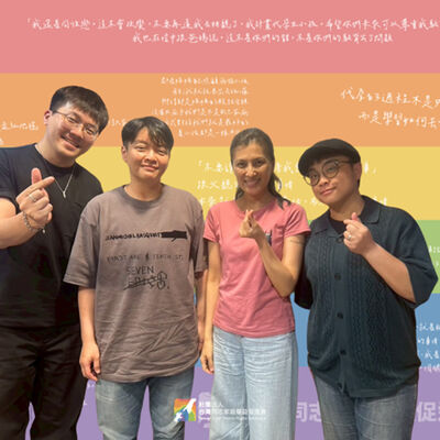  當孩子有三位家長，我們如何好好相愛好好生活 feat. Carol & Esther