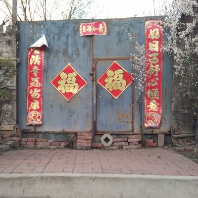 汇明赏析梁实秋散文《雅舍》——斯是陋室，惟吾德馨 中集