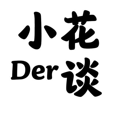 蓝可儿案-青春华裔女孩儿的离奇死亡案件