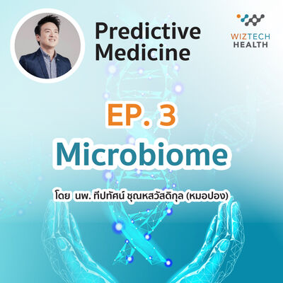 WizTech Health Podcast: Predictive Medicine Ep.3 - Microbiome