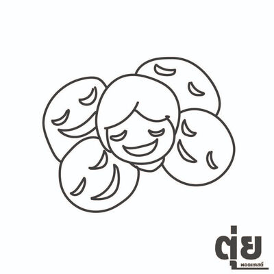 เล่าไปเรื่อย : วางแผนเเกล้งเพื่อน ตอน 1
