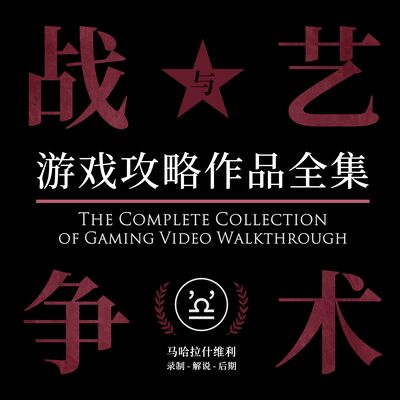 【相关游戏】战斗位置: 中途岛 海军学院教程 06 舰队编成 Fleet Formations