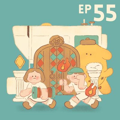 EP55【插畫Talk】火燒屁股週！插觀讀影片會開始！