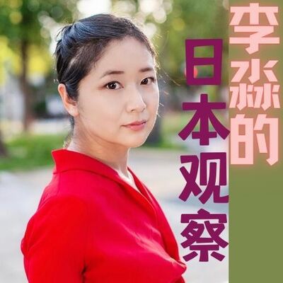 细说日本的工作礼仪 电梯站位都有讲究 这些细节你一定要知道