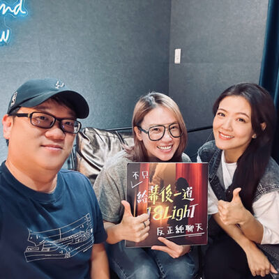 S2EP44丨為什麼都不拍那個誰？ft.資深導播 可樂