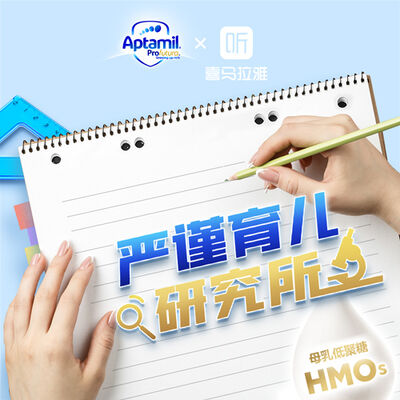 这些“坑娃”食物，你还在喂给宝宝吃吗？