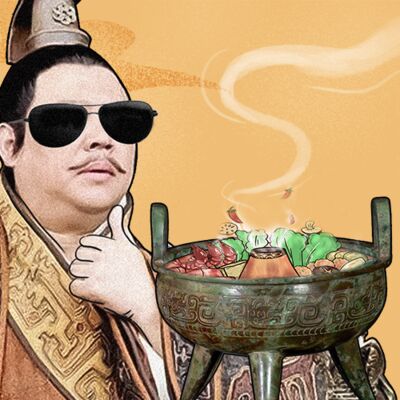 这口三千年前的火锅，比爱马仕还要贵！