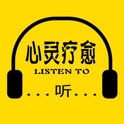 《心理疗愈》长虹【大自然音乐+放松冥想】摆脱抑郁情绪焦虑症,