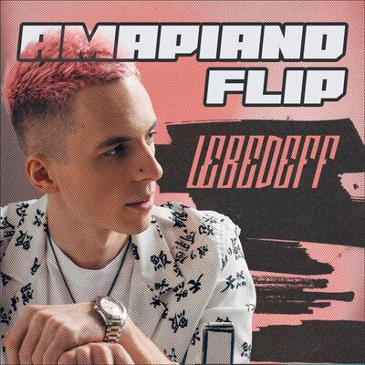 Doja Cat - Woman (Lebedeff Amapiano Flip)