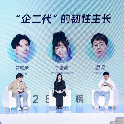 215.跟企二代聊成长、品牌与接班