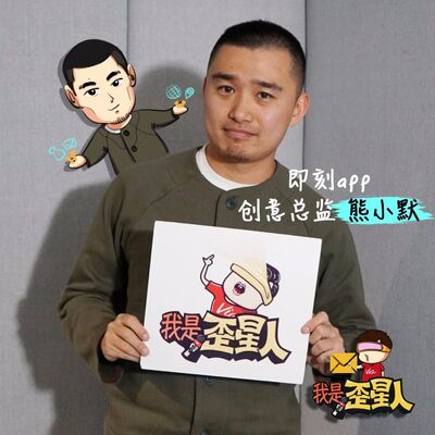 《明星大V秒删微博？定制推送服务让你不错过爱豆的小秘密》－ 第38期