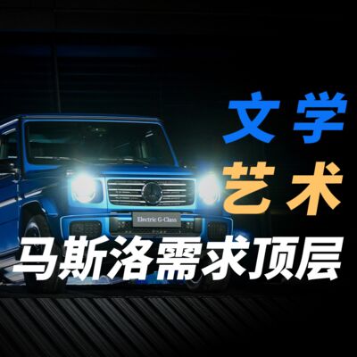 200多万的“方盒子”，到底是谁在买？