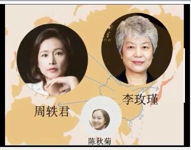 周轶君 李玫瑾 陈秋菊：平等，信任，教育为什么要理念先行？（下）