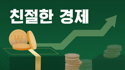 부동산 부자 되려면? 이 정도 있어야 상위 1%