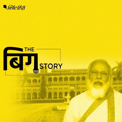 PM के भाषण में अचानक कैसे बदली तस्वीर, AMU बना 'मिनी इंडिया'