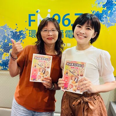 EP.230【童書小劇場】《波波麗珍奶店3》｜理髮師狐米只會剪一種頭？童話名家 亞平老師 故事開講